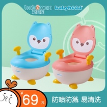Babyhood century baby children toilet for men and women baby potty stool anti-spray splash-proof easy cleaning