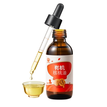 Akita Manman organic walnut oil baby cooking cooking oil childrens bibimbap seasoning oil one box of two bottles