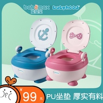 Babyhood century baby PU Children Baby toilet seat toilet seat seat matte matte cushion