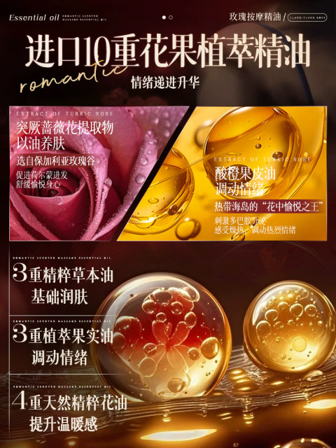 Ylang-Ylang Rose Massage ນ້ໍາມັນຫອມລະເຫີຍຄູ່ຜົວເມຍເປັນໄຂ້ ພາກສ່ວນເອກະຊົນຮ່າງກາຍເປີດກັບຄືນໄປບ່ອນ Gua Sha ຮ່າງກາຍທັງຫມົດທີ່ບໍ່ມີລ້າງຂອງແທ້ຮ້ານ flagship