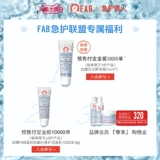 Успокаивающий восстанавливающий освежающий увлажняющий крем для чувствительной кожи, питательный лосьон