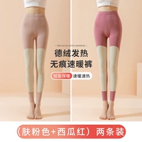 Розовая кожа + красная арбуза (две упаковки)