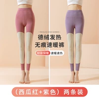 Арбуз красный + фиолетовый (две упаковки)