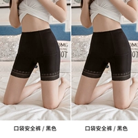 【Черный+черный】 две одежды