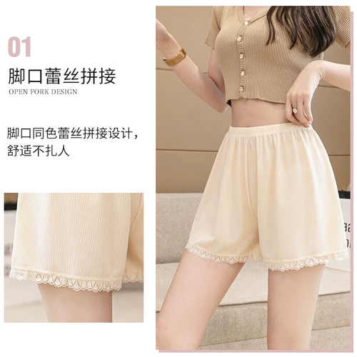 Безопасные штаны, летнее шелковое тонкое защитное белье, базовые кружевные шорты, свободный крой