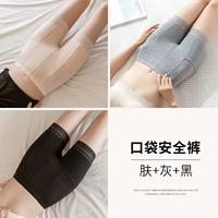 [Цвет кожи+черный+серый] три наряда