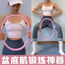  Postpartum repair artifact anal lifting exercise pelvic floor muscle exercise device training leg device urine leakage machine tightening household men and women