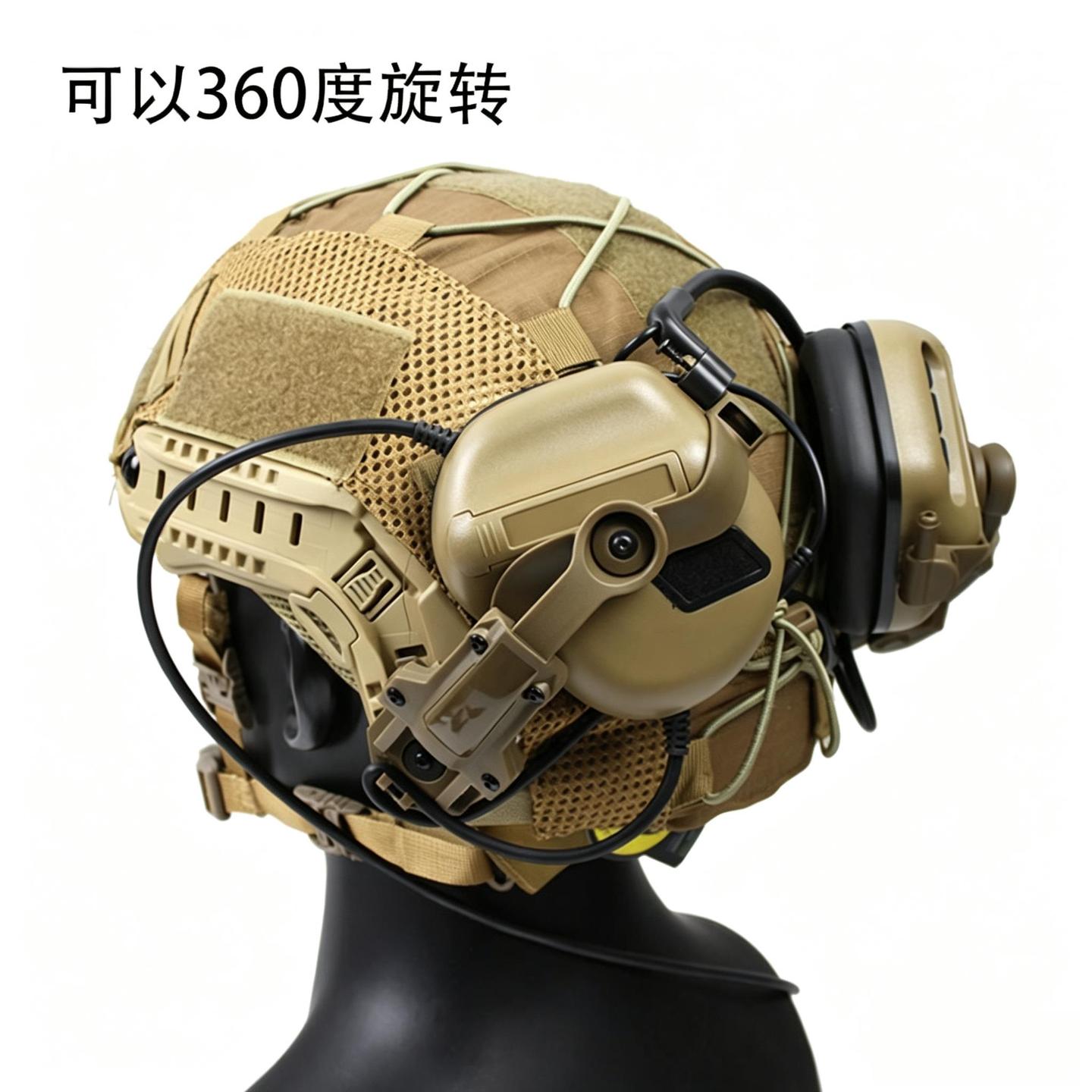 FAST tactical helmet headphone set Bluetooth headset military fan field chicken equipment cs protective training headset