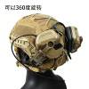 FAST tactical helmet headphone set Bluetooth headset military fan field chicken equipment cs protective training headset