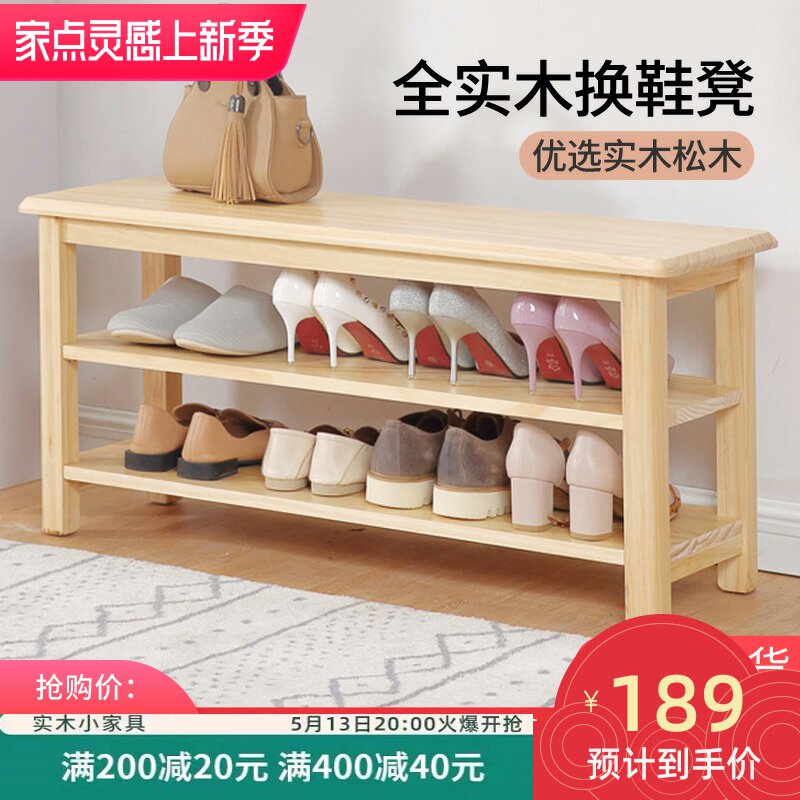 Solid wood swapped shoes stool Nordic home doorway shoe-bench shoe cabinet shoe rack in doorway can be sat on the shoe stool Nordic stools
