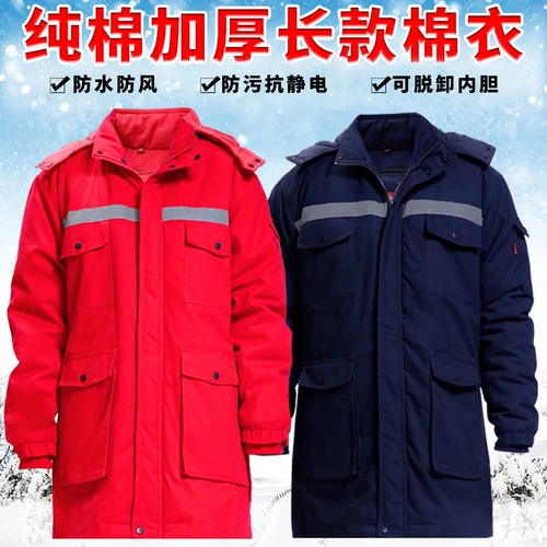 Хлопковый длинный комбинезон, антистатическая защищающая от холода куртка, увеличенная толщина