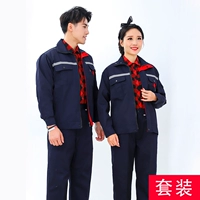 01 Скрытые синие отражающие полоски (набор)