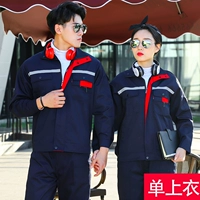 01 Скрытые синие отражающие полоски (одиночная вершина)