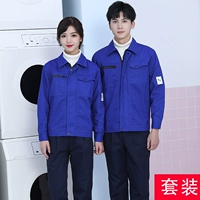 02 Синий (набор)