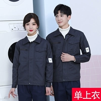 02 Темно -серый (одиночный верх)