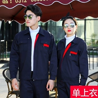 01 темно -синий (одиночный топ)