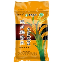 【超值10斤】北柳河大米鸭田稻圆粒香大米