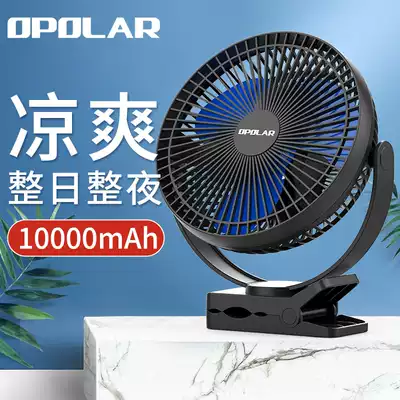 OPOLAR usb rechargeable electric fan Student dormitory bed small electric fan can clip large wind portable mute