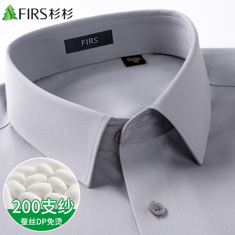 【200-Count Mulberry Silk + Cotton Dp Non-Iron】Shanshan Long-Sleeve Shirt Men's Business Formal Wear New Gray Shirt