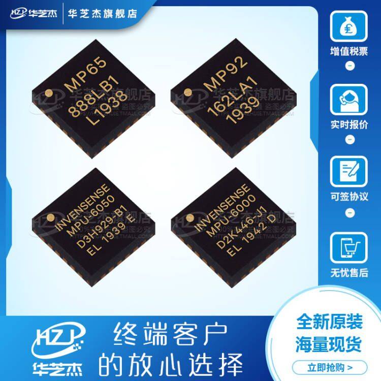 Cảm biến chuyển động MPU-6050 MPU-9250 MPU-6500 MPU6000 chip mới nguyên bản cảm biến chuyển động cam bien chuyen dong