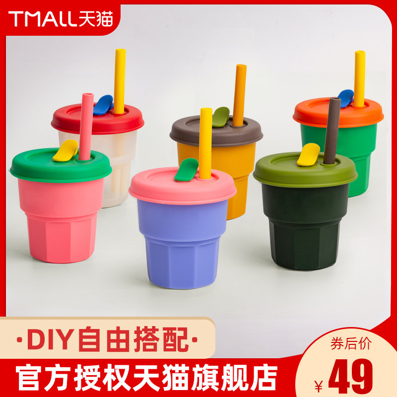 Silicone straw cup female high value casual water cup children's net red coffee cup anti-fall minnow same model