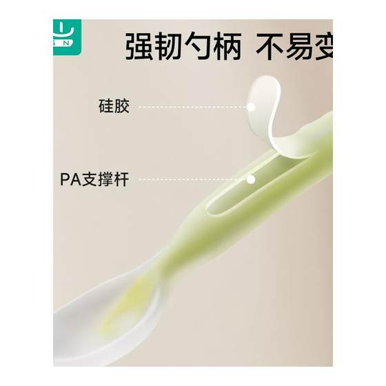 如山宝宝硅胶勺子新生婴儿专用喂水小勺子儿童餐具辅食勺硅胶软勺