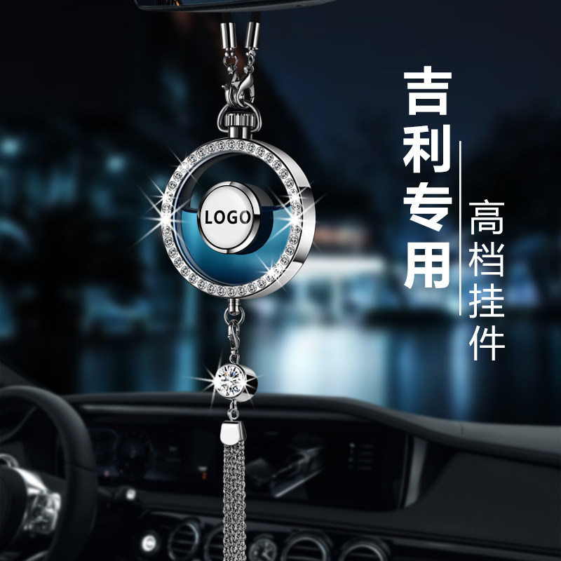 Applicable to Geely perfume pendant Boyue New Emgrand GS GL icon Binyue Xingrui Vision X6 car aromatherapy