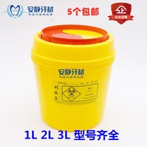 Dental Materials Oral Materials Sharps Box Round Sharps Box 1L 2L 3L Complete Models