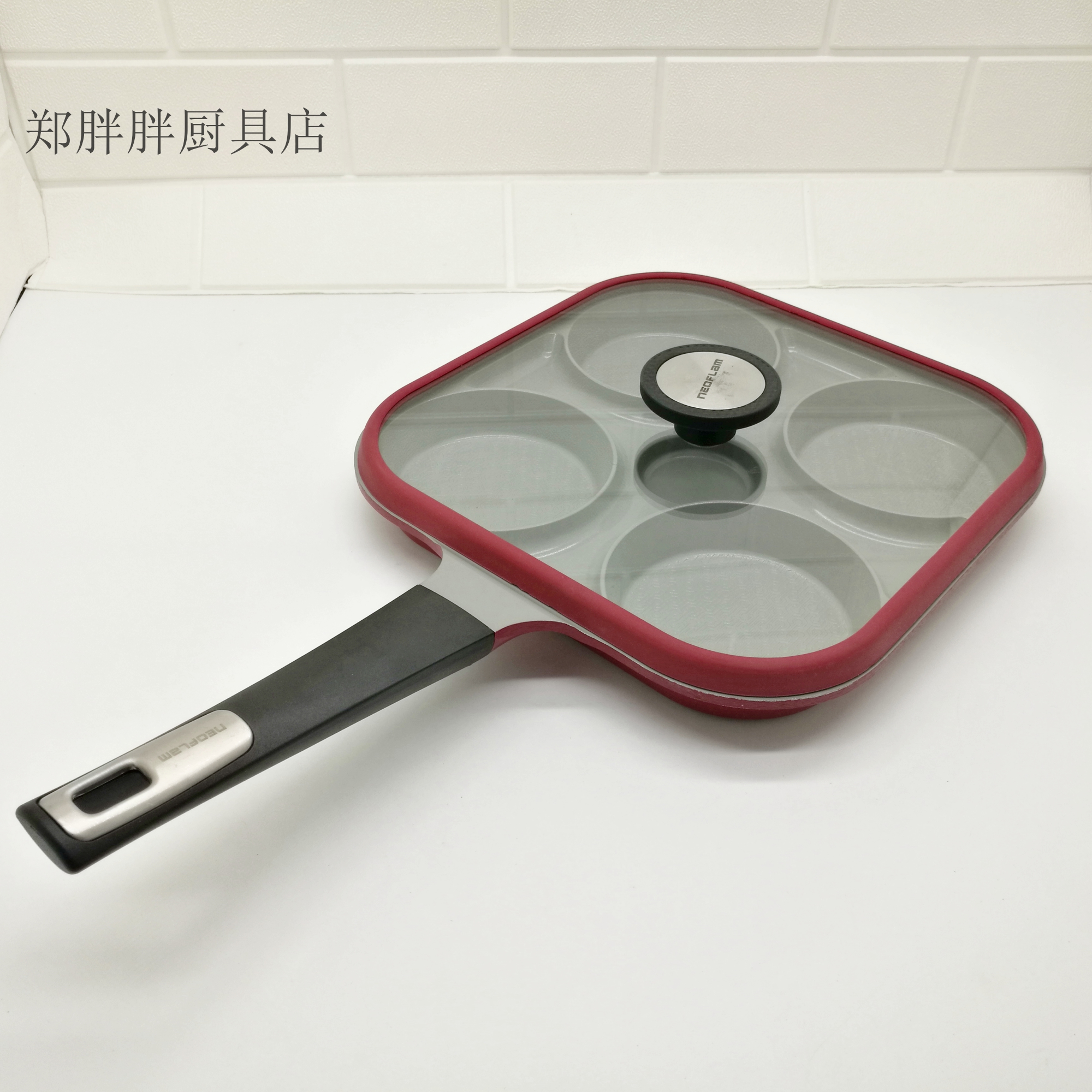 Neoflam non-stick pan Korea original flat bottom four-hole fried egg home breakfast multifunctional steak steam pan