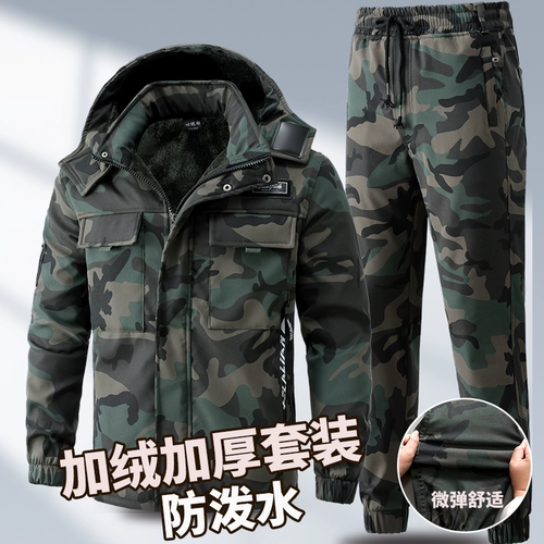 Зимний камуфляжный утепленный защищающий от холода комплект для работы