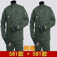 Чистый хлопок 581 【два набора