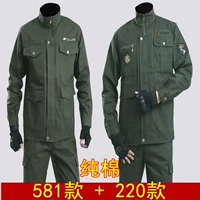 Pure Cotton 581+ Pure Cotton 220 [два набора] (рекомендуется - больше скидок)