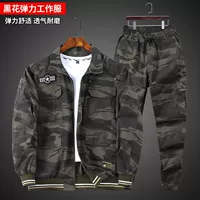 Тонкий эластичный костюм темно-серого цвета из 990