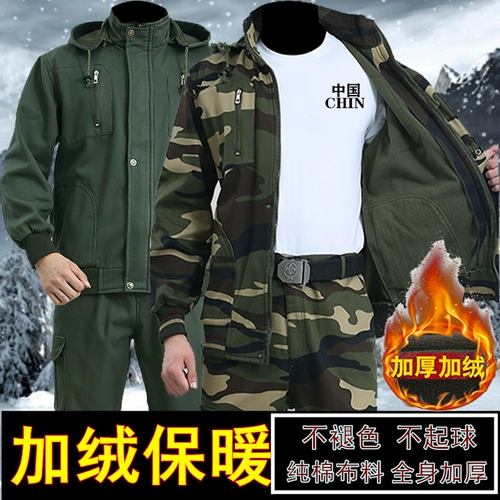 Демисезонный утепленный износостойкий камуфляжный хлопковый комбинезон