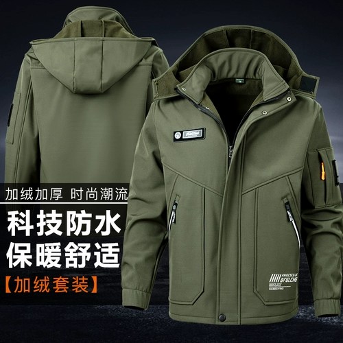 Мужской демисезонный комбинезон для отдыха, дорожный лонгслив, флисовая ветрозащитная удерживающая тепло куртка