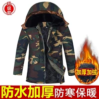 Водонепроницаемая утепленная куртка