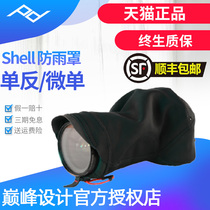 Peak Design Peak Shell micro SLR camera rainproof cover sand cold proof waterproof protective cover