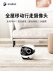 Rolamini Smart Mobile Camera for Home Use Ebo Wireless Indoor Remote Pet Monitoring Robot