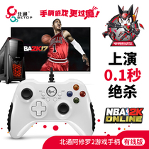 Beitong Aura SE2 steam laptop usb computer 360 wired