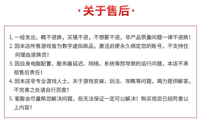 老头环 XBOX版 艾尔登法环 官方正版游戏 兑换码激活码 169元 买手党-买手聚集的地方