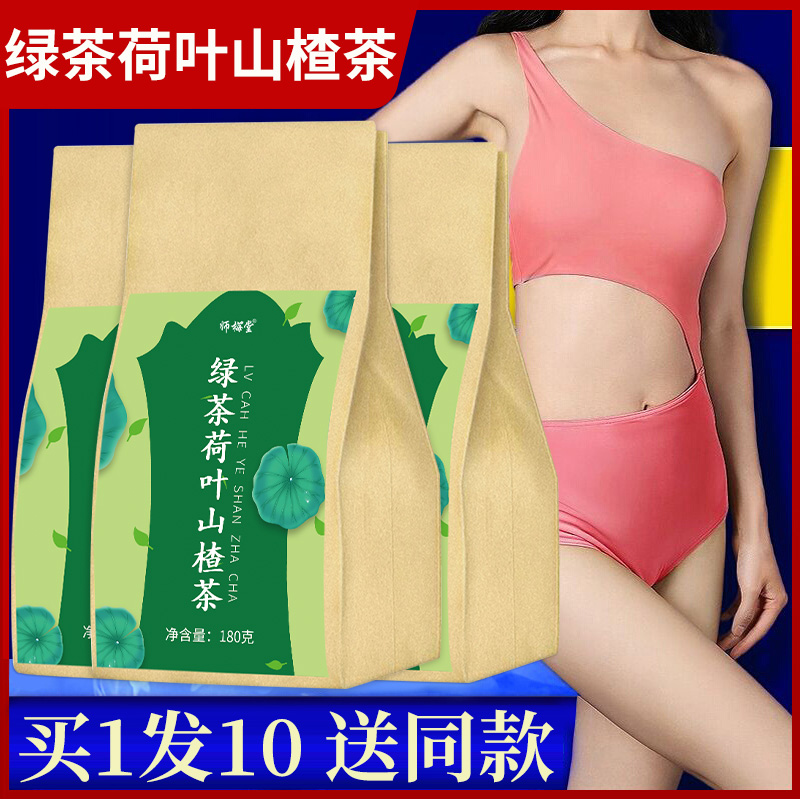 Dry Low Leaf Yang Yang Green Tea Breakup Tea Bag Green Tea Caterlo Tea Combination Blossom Tea