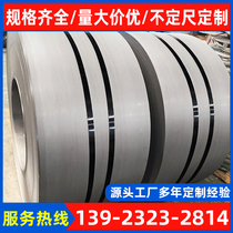 Manufacturer straight for hot-rolled sphc pickling plate car with Baosteel pickling plate roll customized open and split pickling plate