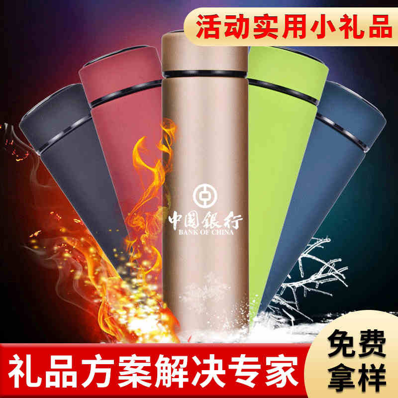 Corporate event Custom LOGO Practical small gift delivery customer Souvenir Companion Gift and gift wholesale gift wholesale