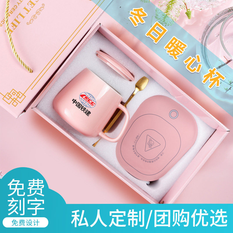 Ceramic thermal insulation mug custom logo gift box to send customers 55 degree constant temperature cup home couple coffee cup