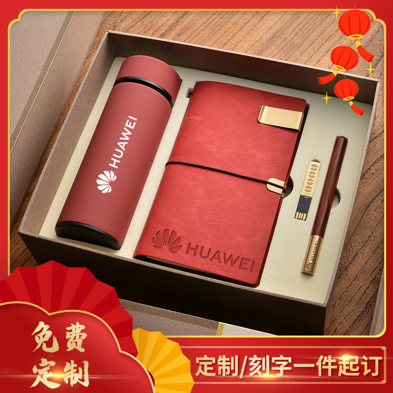 Insulation Cup Suit Custom Logo Business Practical Delivery Customer Upscale Event Gift Lettering for advertising cups