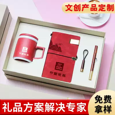Cultural and creative products customized logo activities practical business send customers the company Mid-Autumn Festival National Day small gifts with hand gifts