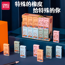 Del eraser Naruto joint 4b Primary School students special like pen brush creative cartoon cute student supplies high light does not leave marks for childrens skin art Special 2 than elephant leather stationery