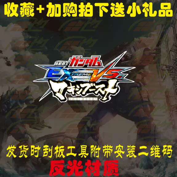 Miếng dán xe hơi Mobile Suit Driver cá tính Anime Nhật Bản thân xe máy xe ô tô điện dán xe ô tô tem dán sườn xe ô to 7 chỗ 