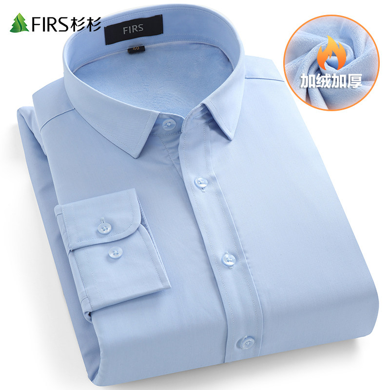 Firs 杉杉 纯色加绒加厚保暖 男式商务衬衣 双重优惠折后¥120包邮 多色可选