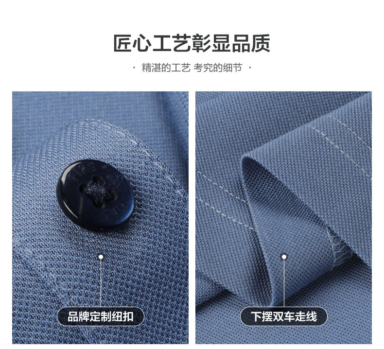 Firs 杉杉  男士含桑蚕丝刺绣短袖Polo衫 图4